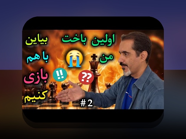 آیا از بازی تخته نرد آنلاین برای ایفون و اندروید بهره‌مند شده‌اید؟ راهنمای کامل برای علاقه‌مندان به سایت شرط بندی