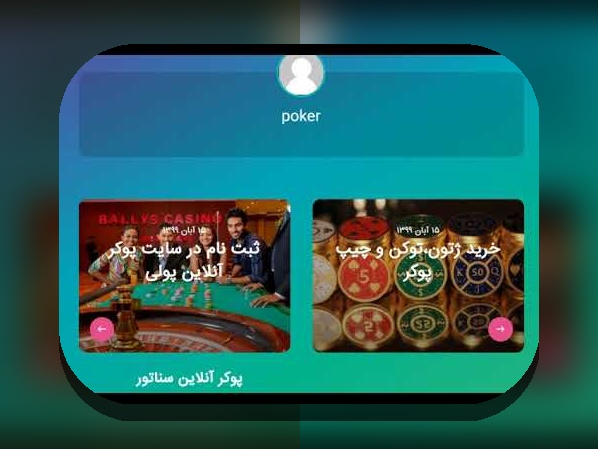 آشنایی با بهترین سایت تخته نرد شرطی: راهنمای انتخاب و استفاده مطمئن