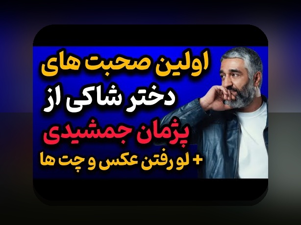 سایت وان ایکس بت ایرانی: همه چیزی که باید درباره سایت شرط بندی معتبر در ایران بدانید